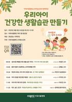 �̴뼭�ﺴ�� �Ҿ�û�ҳ��, �������� Ư�� ����