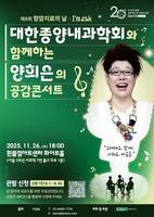 �������系����ȸ, ���� �������� ����8ȸ �׾�ġ���� ���� ���..