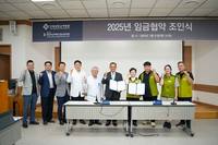 �������б� �麴�� ���, 2025�� �ӱ����� ���ν� ����