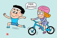 ����� �ð� ����� �ΰ� ��� �索�� ȯ�� �� ������[�д�3..