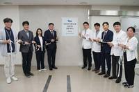 �λ�麴��, �����ǹ���Ͻý���(EMR) ���� ȹ��