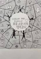 [�ƹ̶�]������ ���ܴ�! ���� �� �� �ִ�!�� Ȯ���� ������ �߿�..