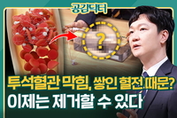 [��������] �������� ������ ��, ȿ�������� ���� �����ϴ� ���..