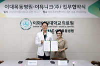 �̴�񵿺���, �鿪ü���� ���� ���� �̹´�ũ�� ����