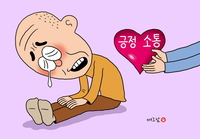 �� ȯ���� ��å���� ���̷��ԡ� Ǯ����� [�ƹ̶�]