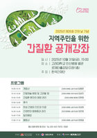 ������ �Ȼ꺴��, �����ֹ� ��� ������ȯ �������¡� ����