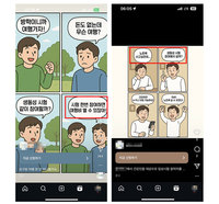 ��Ʈ�� ����ʹµ�, ��ħ ������ �� �������͡� �˹١� ������ ��..