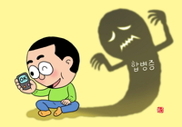 ������ ����, �� �� �����ұ�?�� ���� ���� �������� �Ǽ� �ô���..