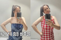 ��49kg ���ϰɡ� ȫ����, ������ ���� ������ ��� �ô���?