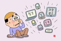 ������ ��ġ�µ� �� �� �Ҿ��ұ�? ġ�� ���� �¿��ϴ� ���� ����..