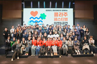 �ٽ� ��ȸ�Ρ� �� ȯ��� �Բ��� '�ݶ��� �佺Ƽ��' ����..