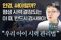 [�������� ���� ����] ��� �÷� ���� �Ǵ� ���� ���� �ݵ�� ��..