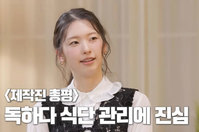 �������ǻ簡 ��ź�� �� ������, ���̰͡� �ƿ� �� �Դ´ٴ���..