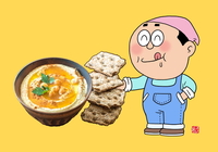 ������ ����� �ǰ��� ���� �����Ƹ��� ũ��Ŀ��[�д�365]