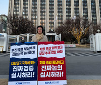 ���� "�ν��� �ǻ� ���� �߰� ��ǥ ���� ����"�� ������ 1�� ����..