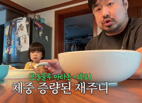 ������ ���������� �� ��, ���̰͡� ���� ��� �Դ١������� ����..