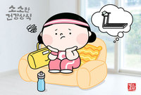 [�Ҽ��� �ǰ� ���] � ���� �� �̷��� ���� �ɱ�?