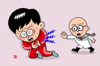 ���� �索�� ȯ��, ���� ��⡯ ���� ������ ���ƶ� [�д�365]