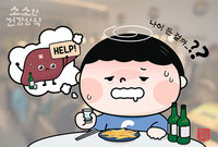 [�Ҽ��� �ǰ� ���] ������ ���� �ʳס� �� �ų� ���밡 ��������..