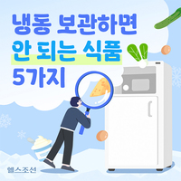 [ī�崺��] �õ� �����ϸ� �� �Ǵ� ��ǰ �ټ� ����