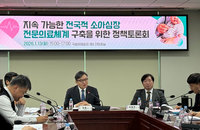 ������ �Ҿƽ���ܰ� �ǻ�, 27���ӡ� ���� ���� ��Ȳ �ɰ���