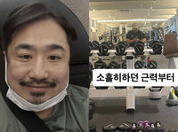 ‘33kg 감량’ 강재준, 요요 막으려 ‘이 운동’ 시작했다
