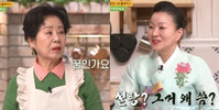 “제육볶음에 설탕 안 넣어” 이모카세 요리에, 선우용여 환호… 맛은..