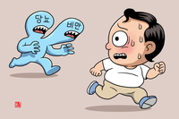 �索���� ���� ������ ������ �����̾ƺ���Ƽ���� �ƽó���? [..