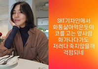 ������, �������� ���̷� ����� ���� ������� �����ء� ���� ��..