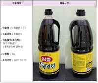 �ľ�ó, '��ȭ����������' ȸ�� ��ġ�� "'�߾� ����..