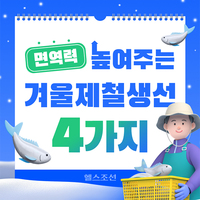 [ī�崺��] �鿪�� �����ִ� �ܿ� ��ö ���� 4����