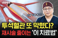 [������� TV] �������� �� �����ٸ�? ��ü� �� ���̴� ���� ..