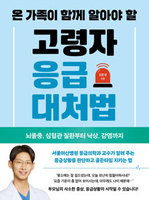 ������ �ָ��� ������ ���޻�Ȳ���� ����ƻ꺴�� ���ؼ� ����, ..