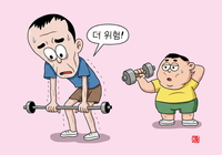 �� �� ���� ��? �索�� ����� ���衯 ���ߴ� ü�� ��������[�д�..