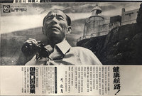 ���׶� �������, ���Ʒγ��Ρ� �� �� �翬 [�츮 ����]