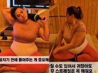 ��70kg ������ �ڼ���, ��� �� ���̰͡� �� �ض󡱡� ���� ��..