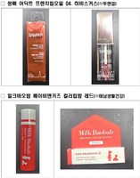 ��� ���㿡���� ���� ���ҡ� �ľ�ó, '��Į������' ��..