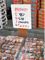 �������� ���� �����ڡ��� ���ϰ��Լ� �Ĵ� ����Ʈ, ��ü��?