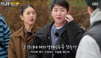 홍진호, ‘이 수술’도 두 번… “끊을 수 없는 2의 저주”