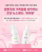 �� �������� ���ƹ̶��� �����ϸ�, �������� ĵ�ɾ ����