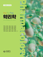 ����ικ��� �ھ�� ����, ��Easy Fun Happy �ฮ�С� �Ⱓ