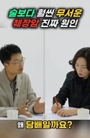 ���ؾǹ����� ����Ͽ� ������ �� �� ���� �͡� �ǻ�� ���̰͡�..