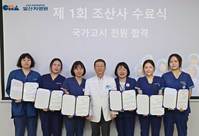 �ϻ�������, ����� �������� ���û� ���� �հ�