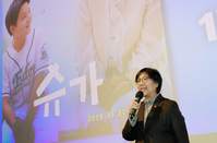 ������� �ż� �յΰ��� ������ ���, 1���索 ȯ��� ����ȸ