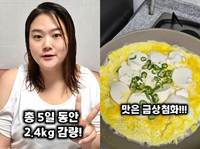 ��70kg ������ �ڼ���, 5�ϰ� ���̰͡� ������ �� �����ٴ����� ..