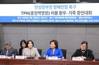 ����������� �� TPN �̿��� ������ ��� ���� ���� �ʿ䡱