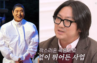 ��ͺ �ӵ巹�� ������ Ʈ��츶 �޾��١��� �Ƶ顦 �ӳ� ���� ��..