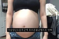 '36주 낙태' 살인죄 인정… 병원장 징역 6년, '공범' 산모는 집행유예