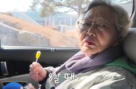 88세 김영옥, “여덟 살 때 술 마시고 쓰러졌다”… 무슨 사연?