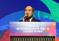 대한수의사회, 제28대 우연철 회장 취임